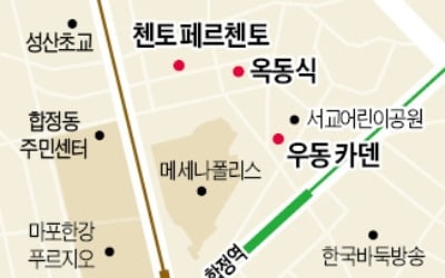 [김과장 & 이대리] 서교동 은행나무 출판사 직원들이 '엄지척'한 맛집