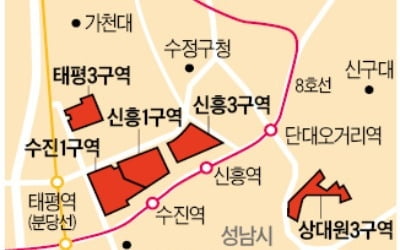 성남 재개발 '지분 쪼개기' 금지…5개구역 권리산정기준일 고시