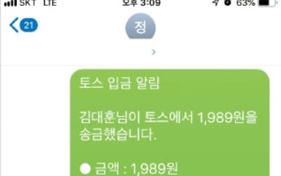 고객 유치에 '현금 살포' 만한 게 없다?