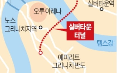 SK건설, 런던 템스강 하저터널 공사 수주