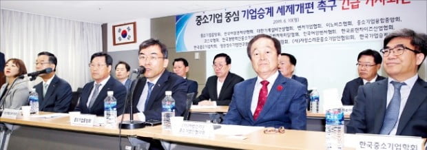 "이번 가업상속 개편안엔 현장 목소리 반영될까"