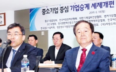 "이번 가업상속 개편안엔 현장 목소리 반영될까"