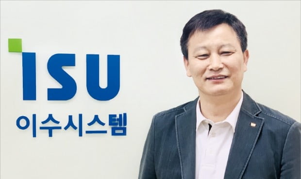 "신장위구르 스마트팜, 우리 기술로 농사짓죠"