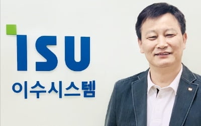 "신장위구르 스마트팜, 우리 기술로 농사짓죠"