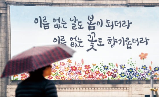 [배시원 쌤의 신나는 영어여행] '이름'과 관련된 표현들