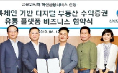 개인도 상업용 부동산 투자 쉽게 할 수 있다