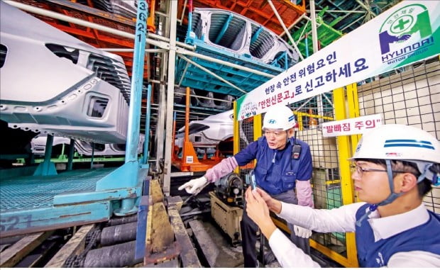 현대자동차 직원들이 ‘안전정보시스템’에 신고된 내용을 확인하고 개선 상황을 점검하고 있다.  현대차  제공
 