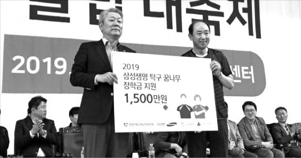 삼성생명, ‘제 1회 전국 탁구클럽 대축제’