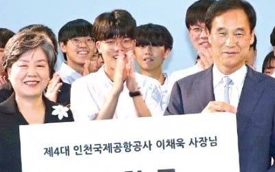 이채욱 사장 유가족, 하늘高에 1억 기부