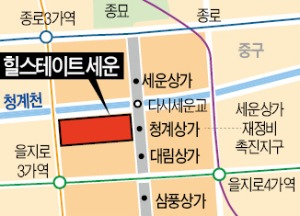 '도심 마지막 재개발' 세운지구 분양 스타트