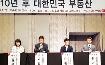 "수도권 아파트값, 내년 2분기 바닥…2025년 고점 가능성"