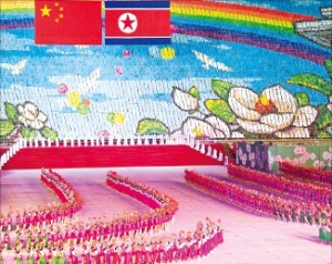 지난 20일 평양 능라도 5·1 경기장에서 펼쳐진 집단체조와 예술공연 장면. /연합뉴스