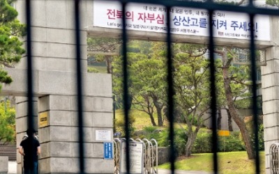 "자사고 폐지는 평등을 빌미로 획일화된 사회 낳는 무서운 정책"