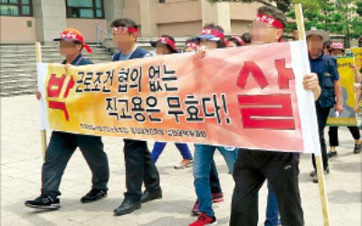 청소노동자 직고용 추진 대학들 '정년문제 골머리'