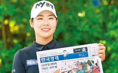 '행운의 언덕 퀸' 조정민 "축구선수처럼 극한훈련…체력戰서 빛났죠"