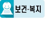 만 6세도 아동수당 月 10만원 지급…소자본 1인 여행사 창업 허용