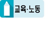 만 6세도 아동수당 月 10만원 지급…소자본 1인 여행사 창업 허용