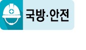 만 6세도 아동수당 月 10만원 지급…소자본 1인 여행사 창업 허용