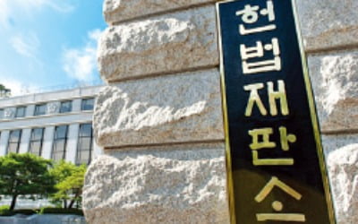 '최저임금·주 52시간 형사처벌 조항' 위헌심판대 올랐다