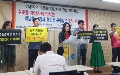 정부, 인천 붉은 수돗물 원인규명 나선다