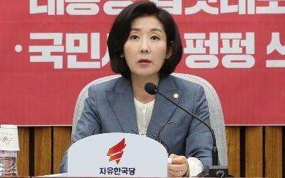 나경원 "단독 국회 운운하는 민주당, 매우 불쾌한 협상방식"