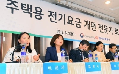 [조재길의 경제산책] "95%가 누진제 폐지 찬성"…그대로 밀어붙일 수 있을까