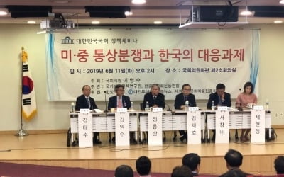 "미·중 통상분쟁은 한국경제에 위기이자 기회…경제 체질 바꾸는 계기돼야"