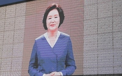 김정숙 여사의 영상 축사…'2019 아세안위크' 개막식