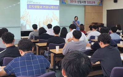 KBI그룹, 공채 사원 50여명 대상으로 2019년 신입사원교육 실시