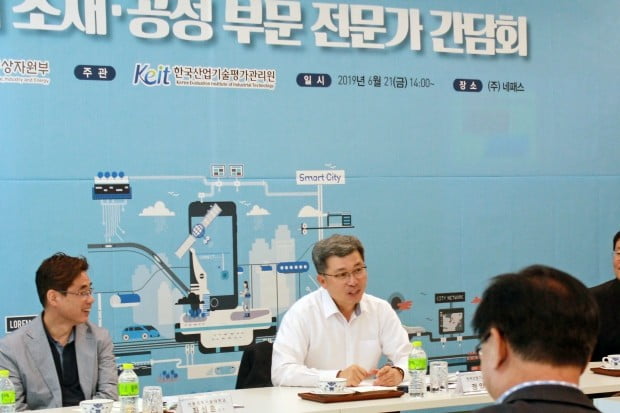 한국산업기술평가관리원, 시스템반도체 산업 육성 전문가 간담회 개최해