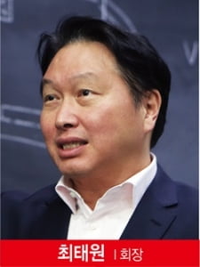 [2019 100대 CEO&기업] 최태원 회장, 'DBL 경영'으로 사회적 가치 창출