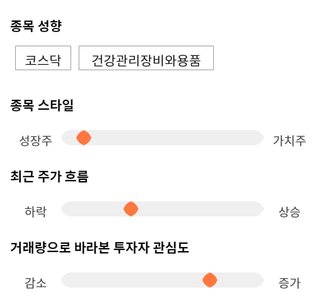 지노믹트리, 전일 대비 약 4% 하락한 26,050원