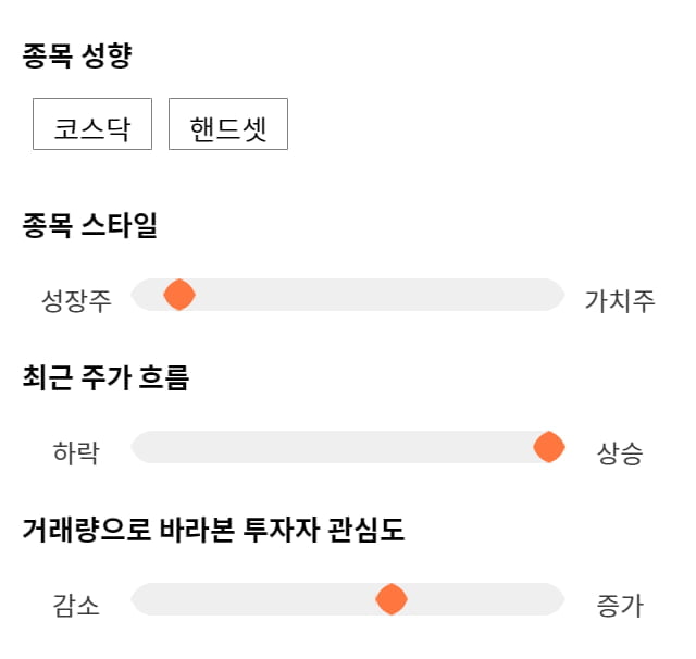 유티아이, 전일 대비 약 4% 상승한 18,900원