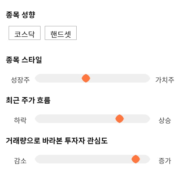 알에프텍, 52주 신고가 경신... 전일 대비 4% 상승