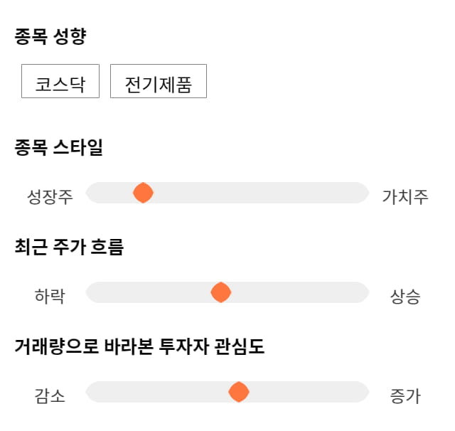 에스퓨얼셀, 전일 대비 약 3% 하락한 20,900원