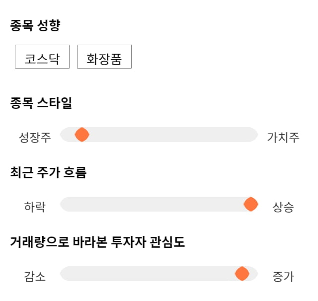 현대바이오, 전일 대비 약 3% 상승한 17,650원