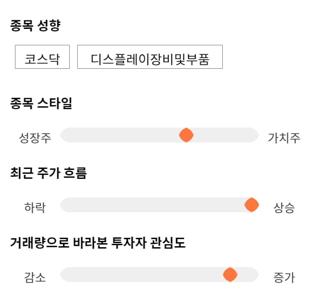 신화인터텍, 52주 신고가 경신... 전일 대비 10% 상승