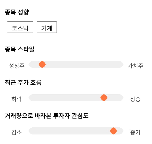 이엠코리아, 전일 대비 약 9% 하락한 6,330원