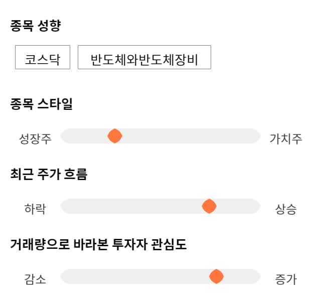 아이텍, 전일 대비 약 8% 하락한 14,750원