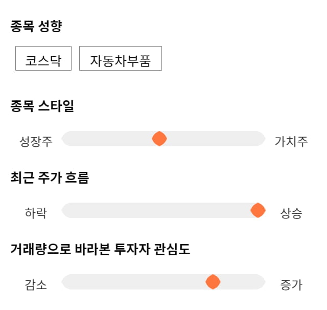 대유에이피, 전일 대비 약 8% 하락한 8,100원