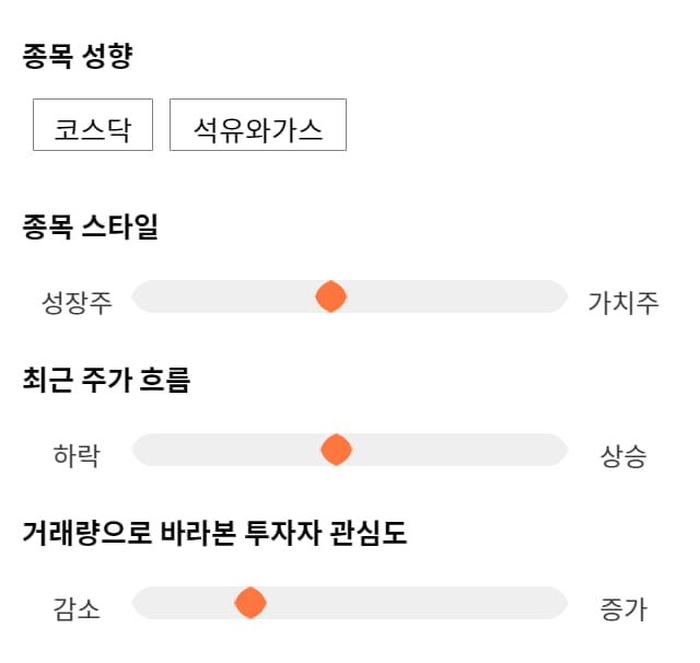 중앙에너비스, 전일 대비 약 7% 상승한 7,430원