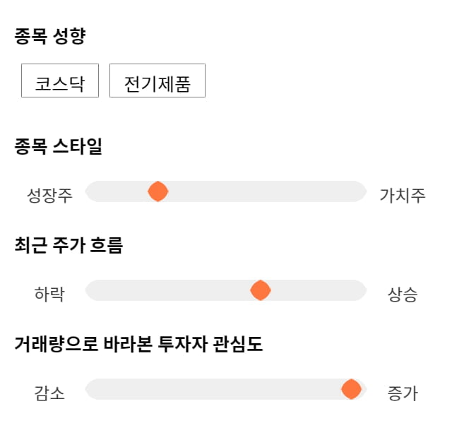 에코프로비엠, 전일 대비 약 3% 하락한 63,800원