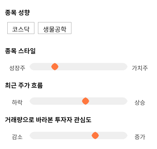 한스바이오메드, 전일 대비 약 3% 하락한 25,800원