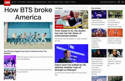 CNN "미국 무너뜨린 BTS, 비틀스보다 더 대단한 성취"