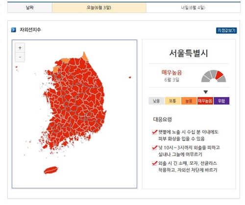 '서울 낮 29도·대구 33도' 맑고 더워…경상내륙 폭염주의보