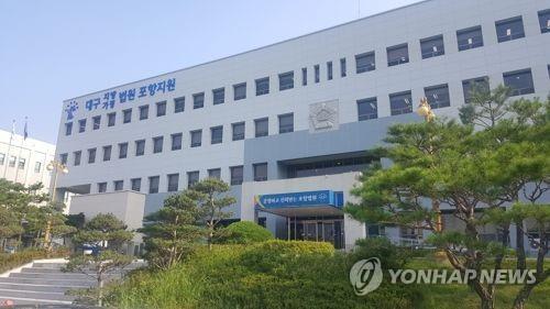 포항 지진 손해배상 소송 24일 시작