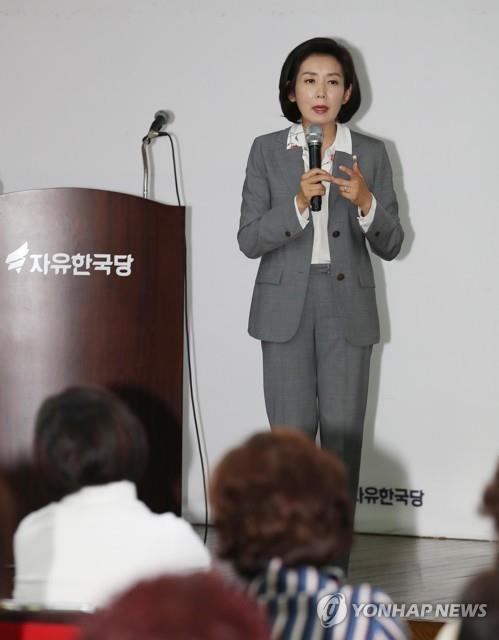 나경원 "대한민국 경제·안보·헌법 파탄…모든 분야 실정"