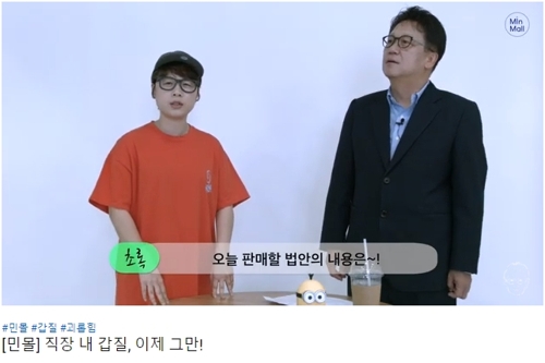 국회 공전 속 '유튜브 정치' 뛰어든 與의원들…"정책소통 차별화"