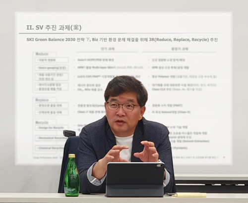 SK종합화학 "독한혁신 앞장서겠다"…친환경 전략 '3R' 추진