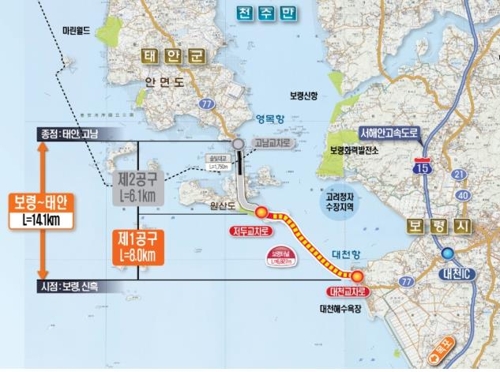 세계서 5번째 긴 보령해저터널, 7년 만에 관통…2021년 개통